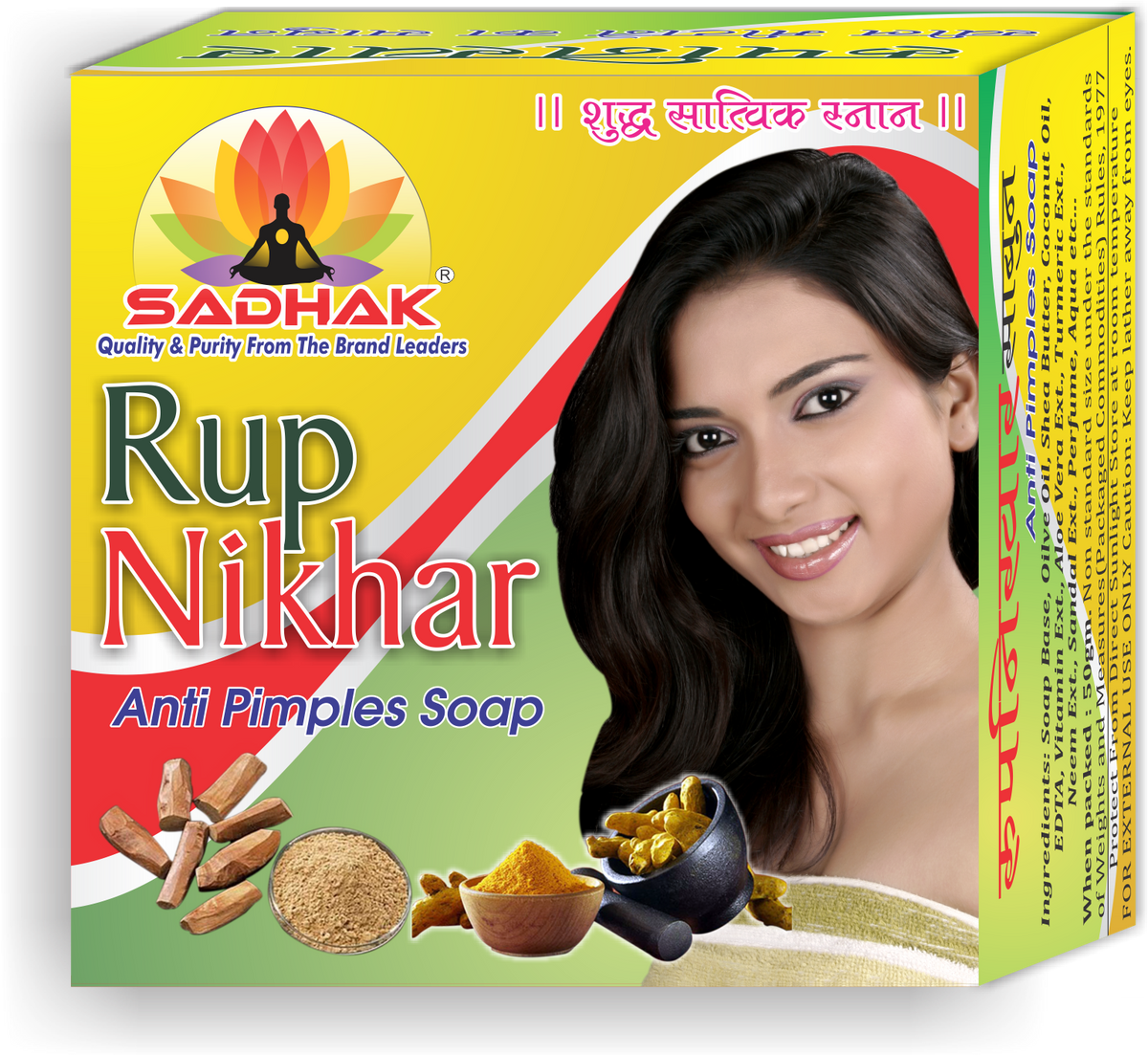 Roop Nikhar Soap