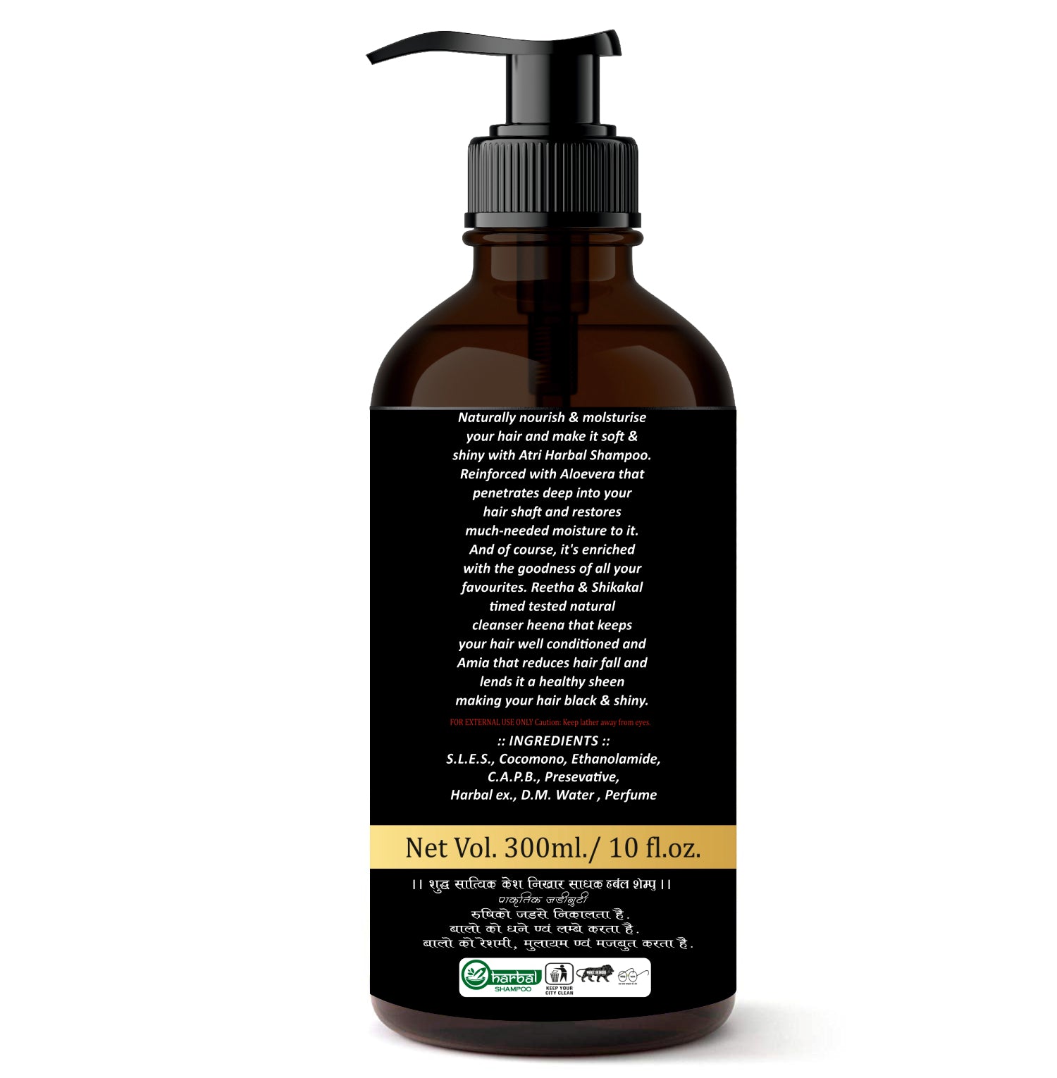 HERBLE SHAMPOO
