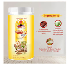 GAU CHANDAN