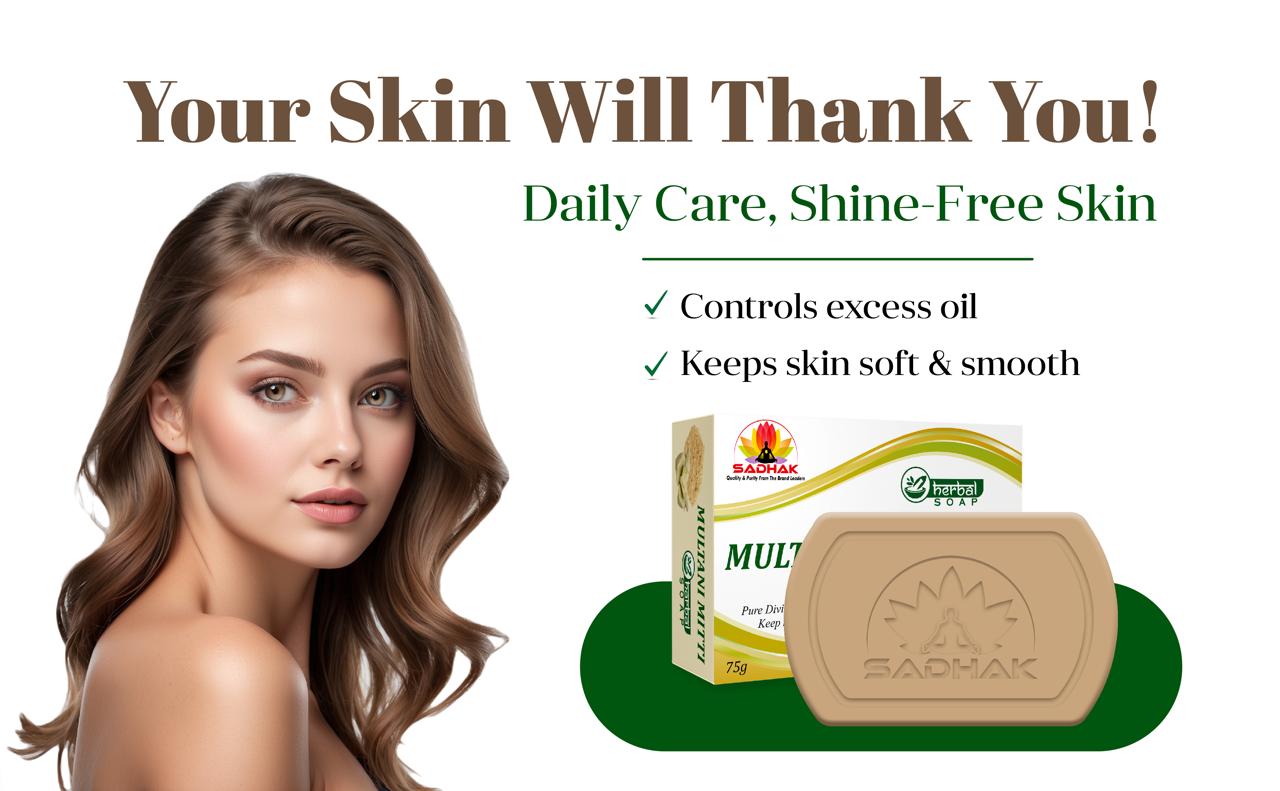MULTANI MITTI