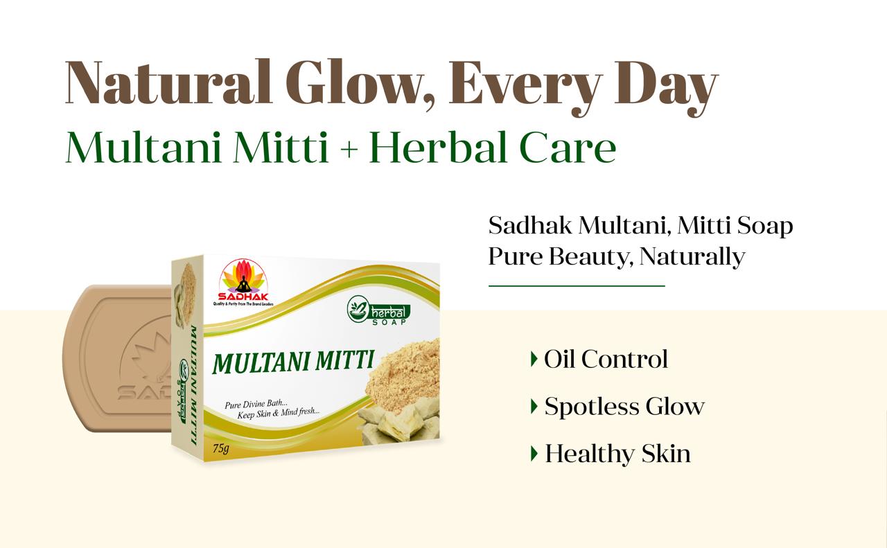 MULTANI MITTI