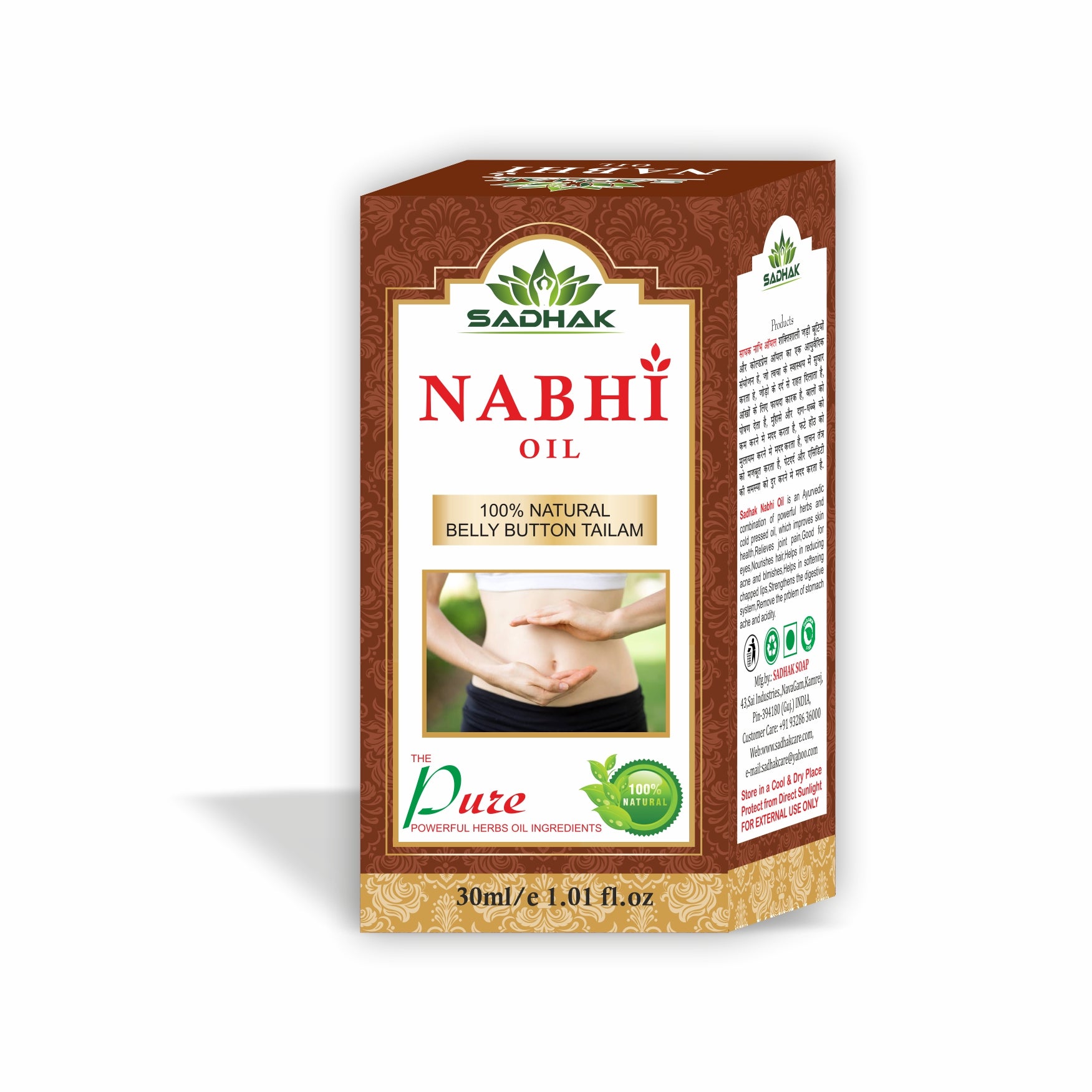 NABHI OIL