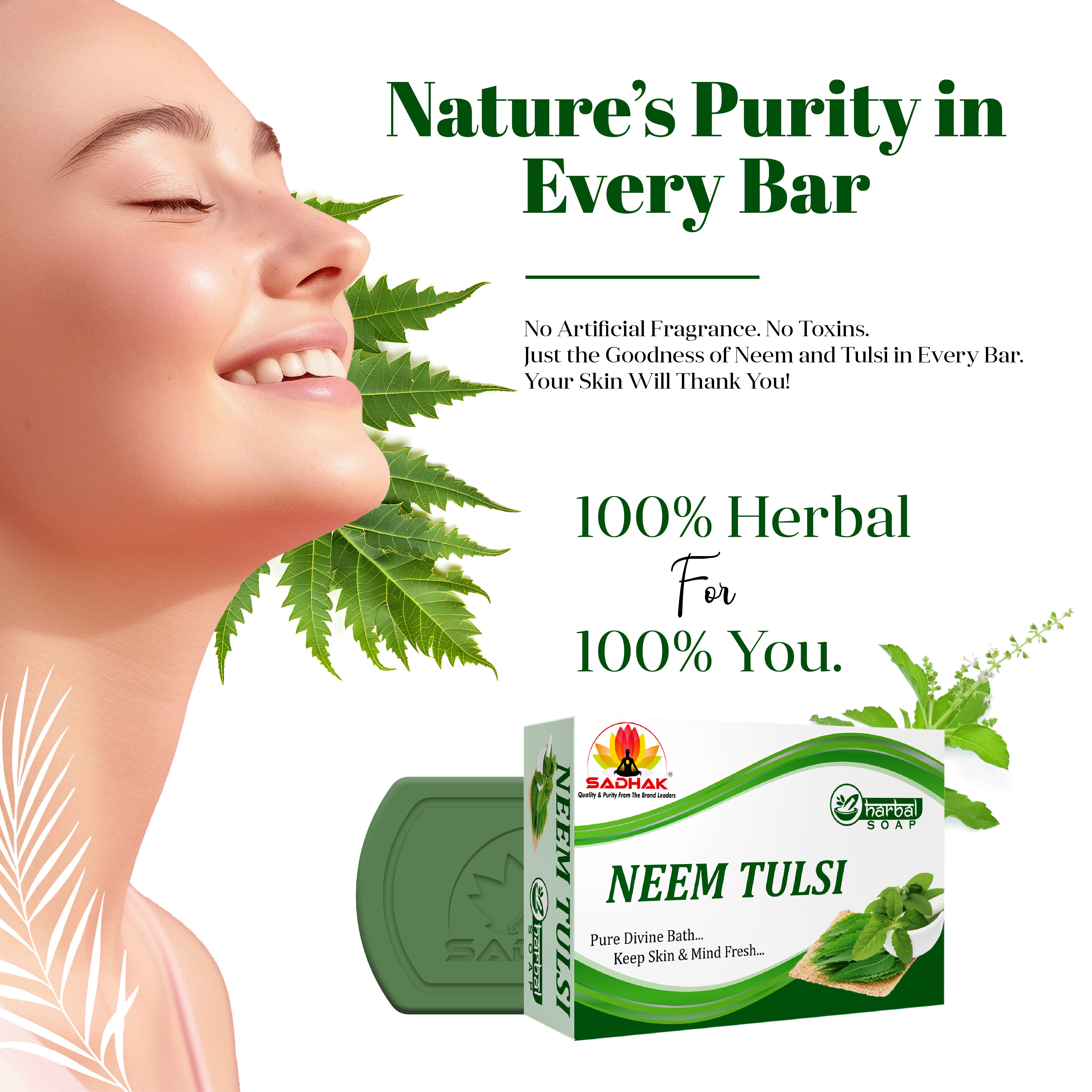 NEEM TULSI